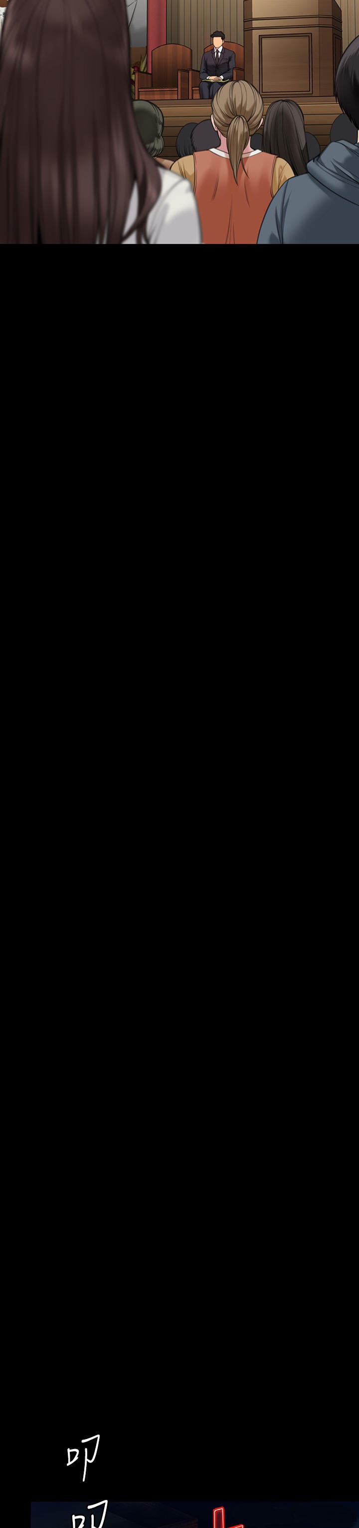 Queen Bee Raw Chapter 278 - Page 49