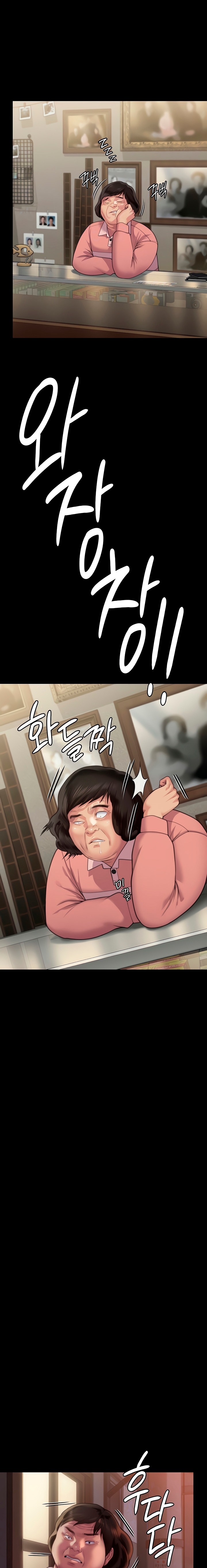 Queen Bee Raw Chapter 280 - Page 3