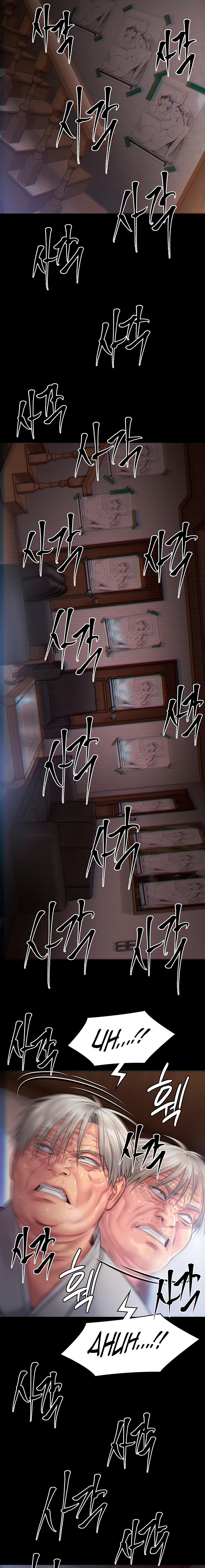 Queen Bee Raw Chapter 286 - Page 27