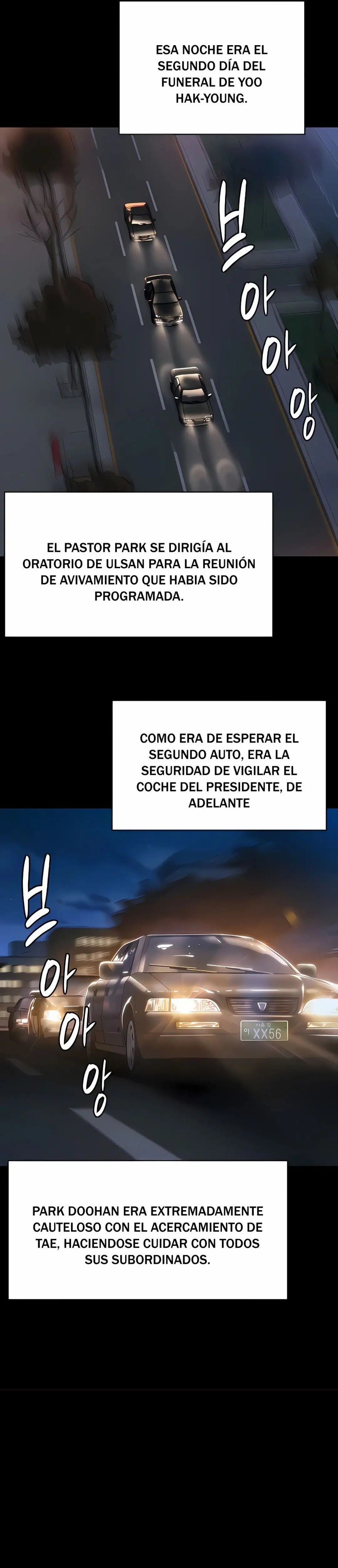 Queen Bee Raw Chapter 291 - Page 8