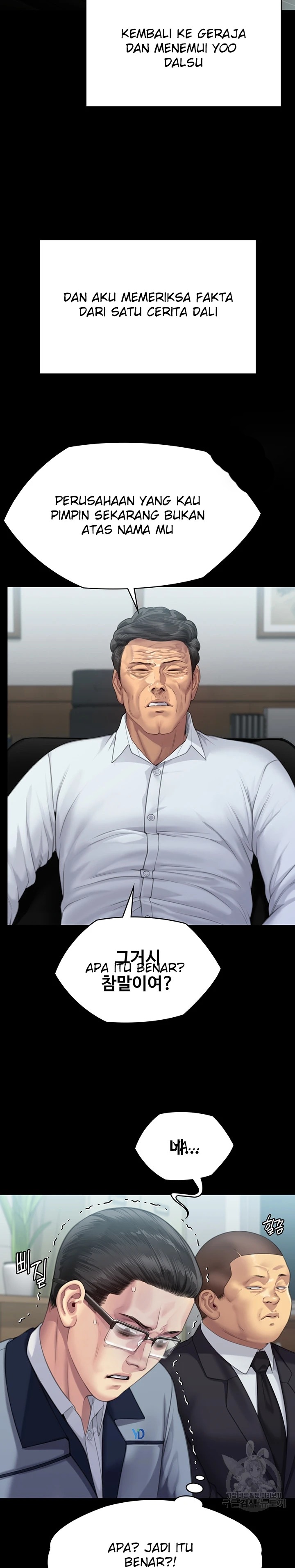 Queen Bee Raw Chapter 292 - Page 16