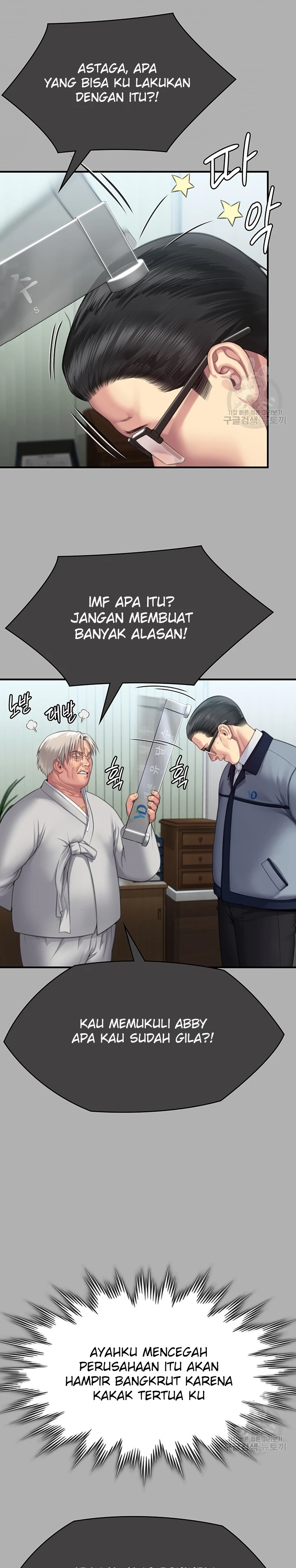 Queen Bee Raw Chapter 292 - Page 18