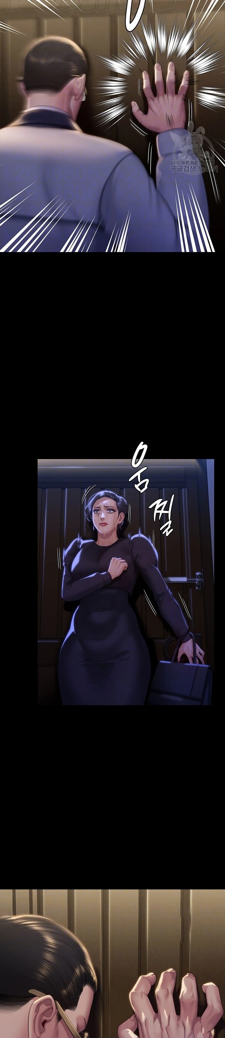 Queen Bee Raw Chapter 292 - Page 2