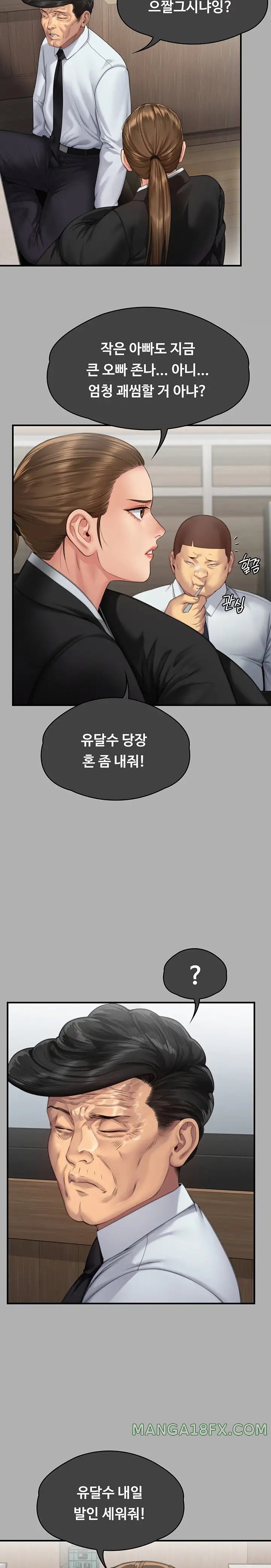 Queen Bee Raw Chapter 293 - Page 10