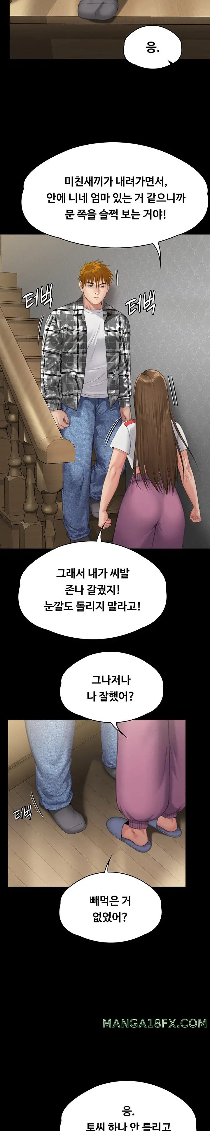 Queen Bee Raw Chapter 293 - Page 26