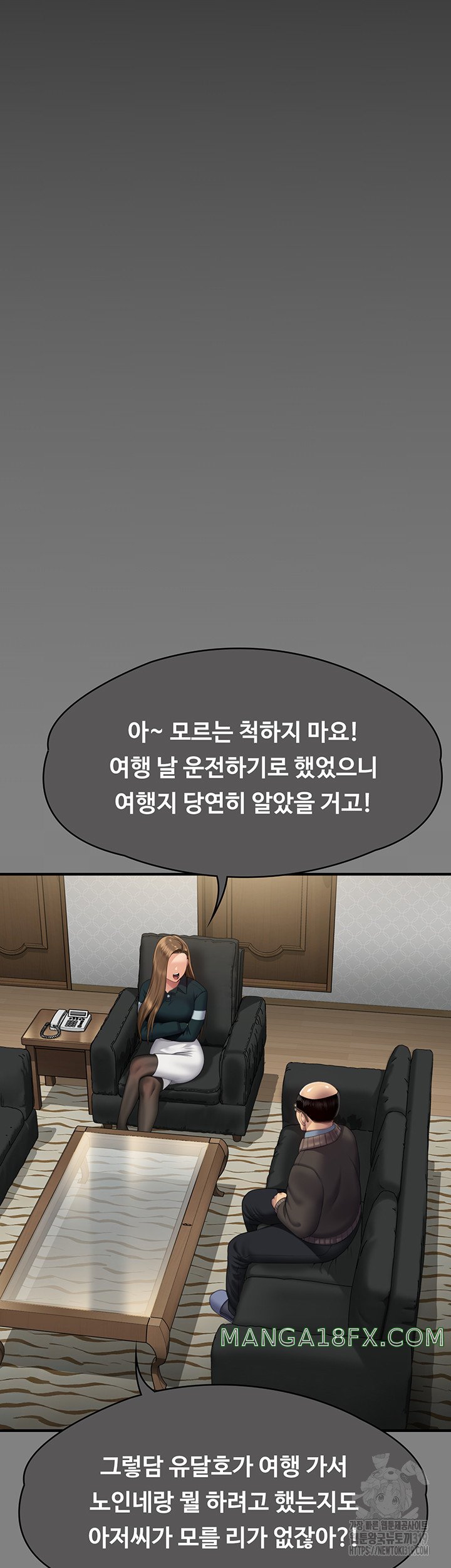 Queen Bee Raw Chapter 300 - Page 22