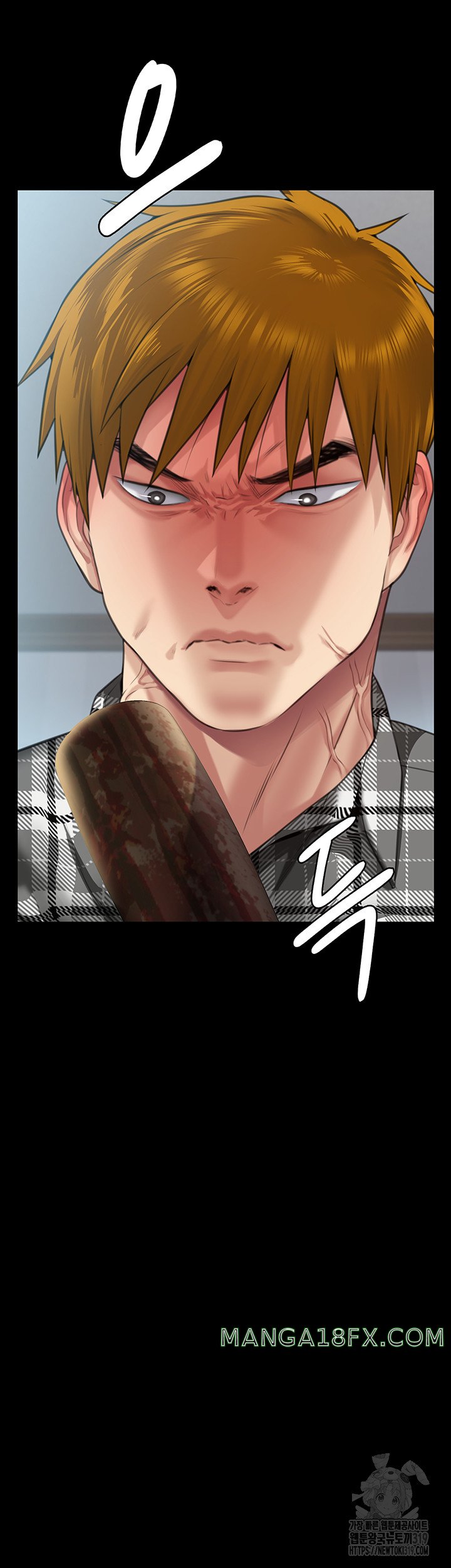 Queen Bee Raw Chapter 300 - Page 81