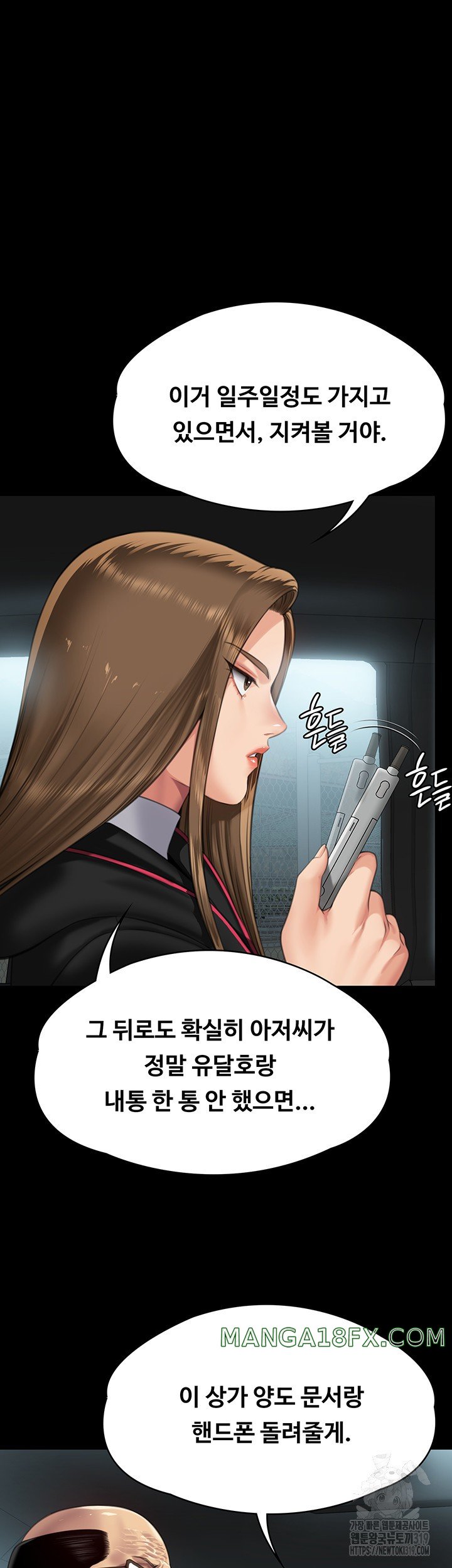 Queen Bee Raw Chapter 301 - Page 38