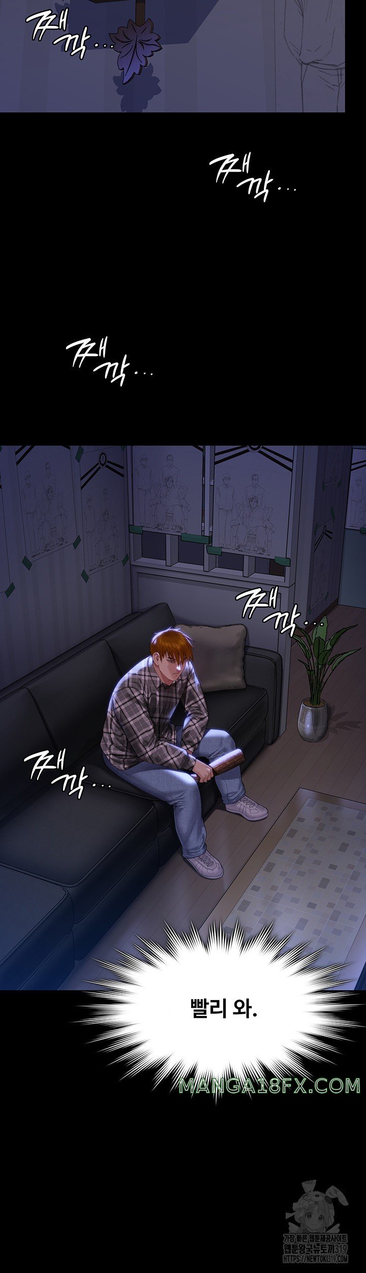 Queen Bee Raw Chapter 301 - Page 44