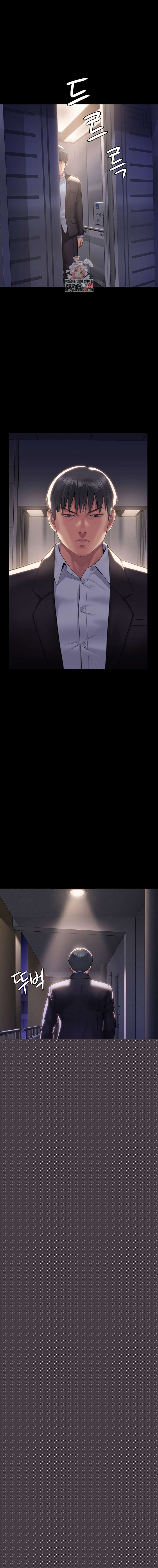 Queen Bee Raw Chapter 302 - Page 1