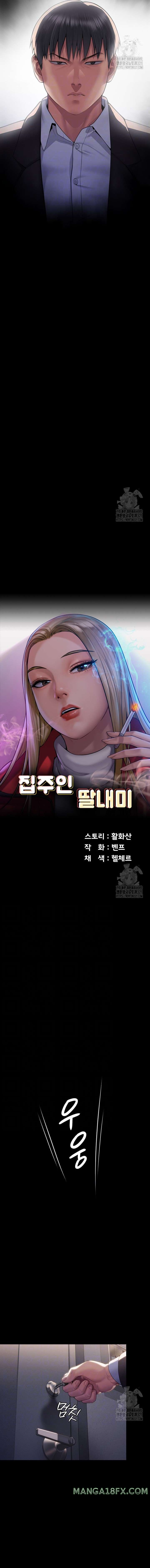 Queen Bee Raw Chapter 302 - Page 2