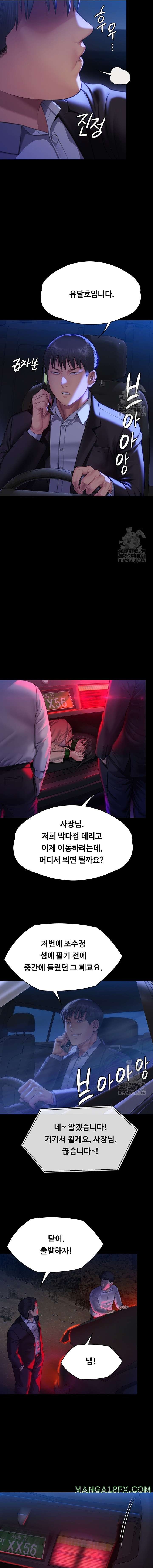 Queen Bee Raw Chapter 302 - Page 21