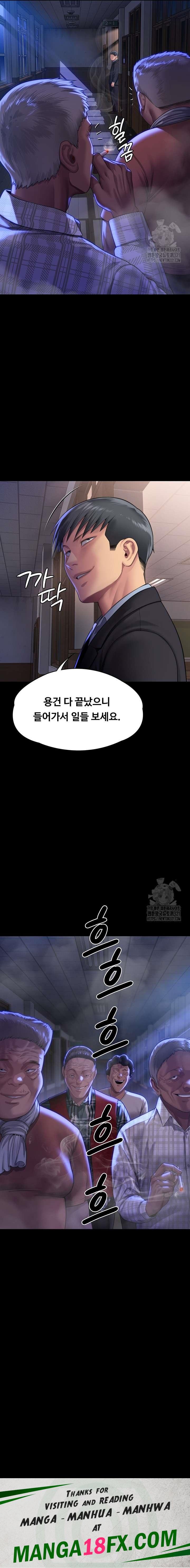 Queen Bee Raw Chapter 302 - Page 33