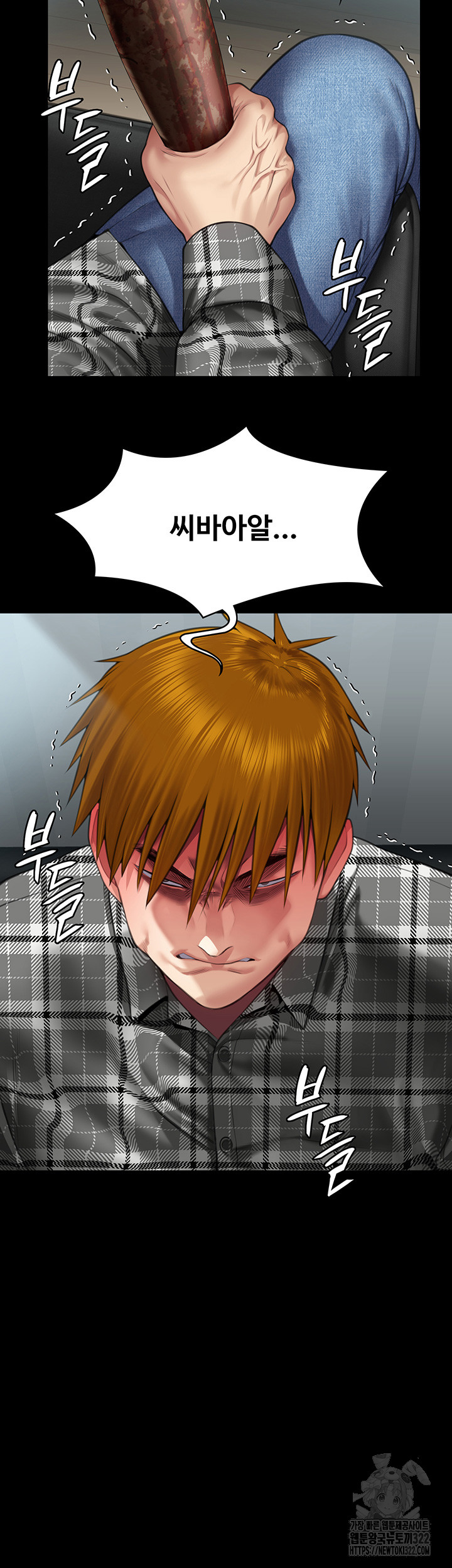 Queen Bee Raw Chapter 303 - Page 60