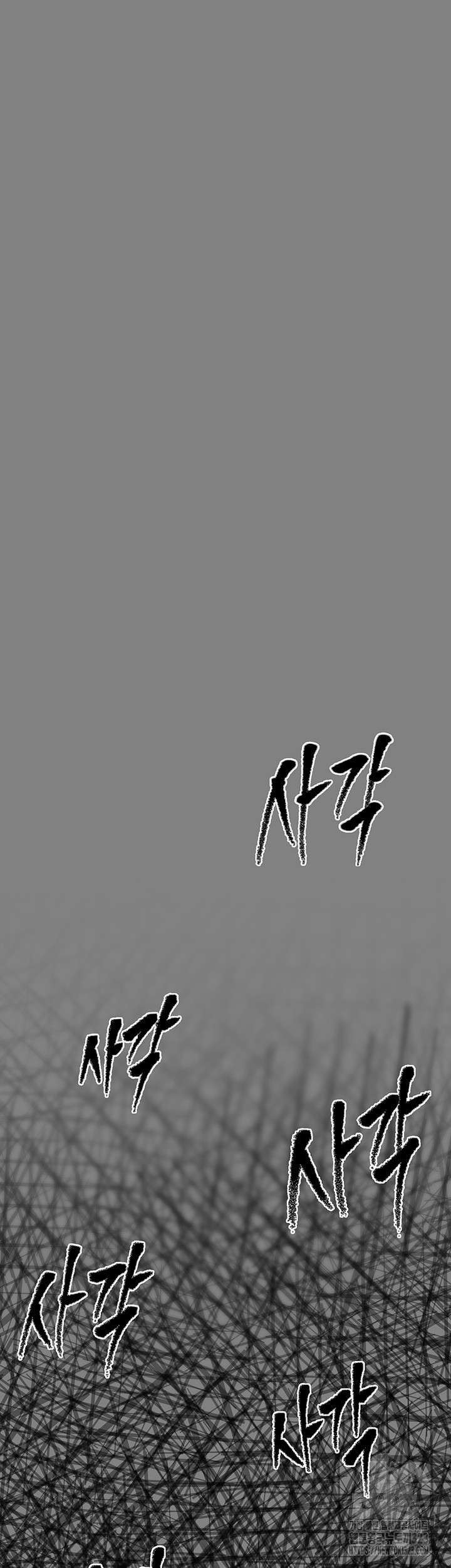 Queen Bee Raw Chapter 304 - Page 12