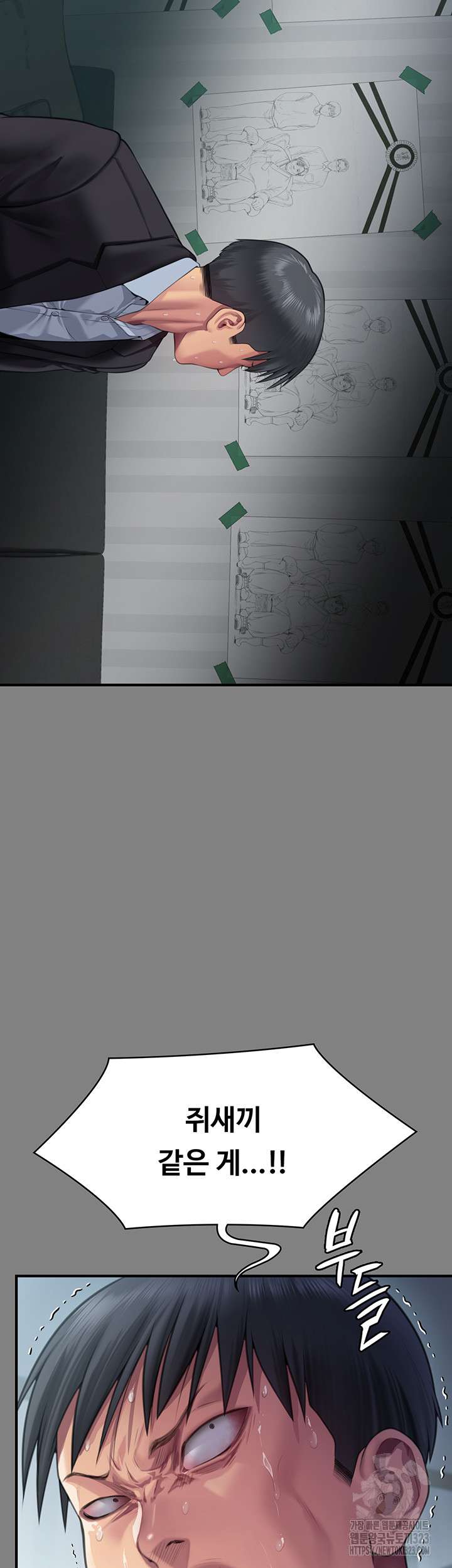 Queen Bee Raw Chapter 304 - Page 18