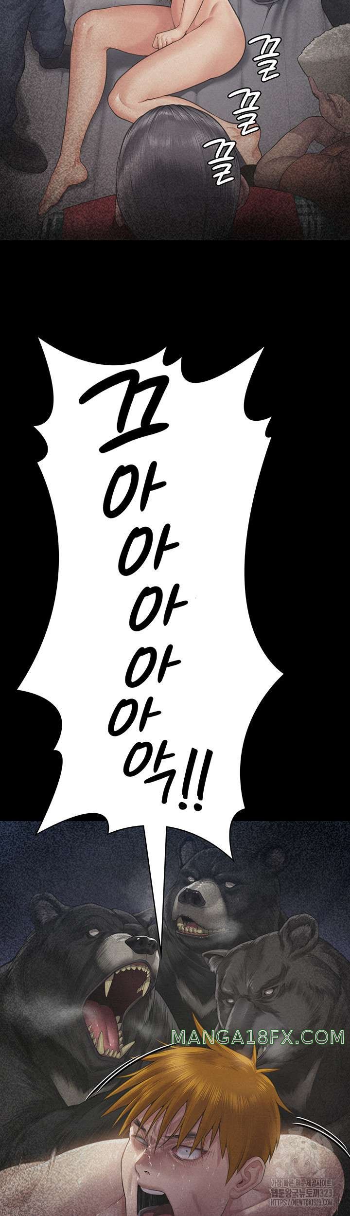 Queen Bee Raw Chapter 304 - Page 40