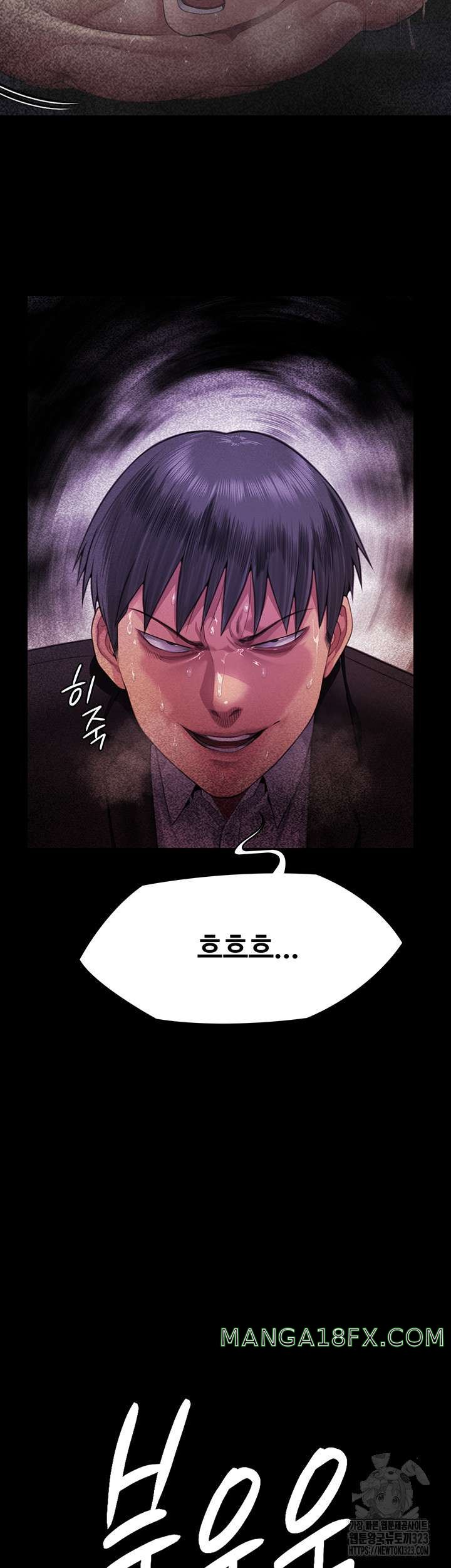 Queen Bee Raw Chapter 304 - Page 41