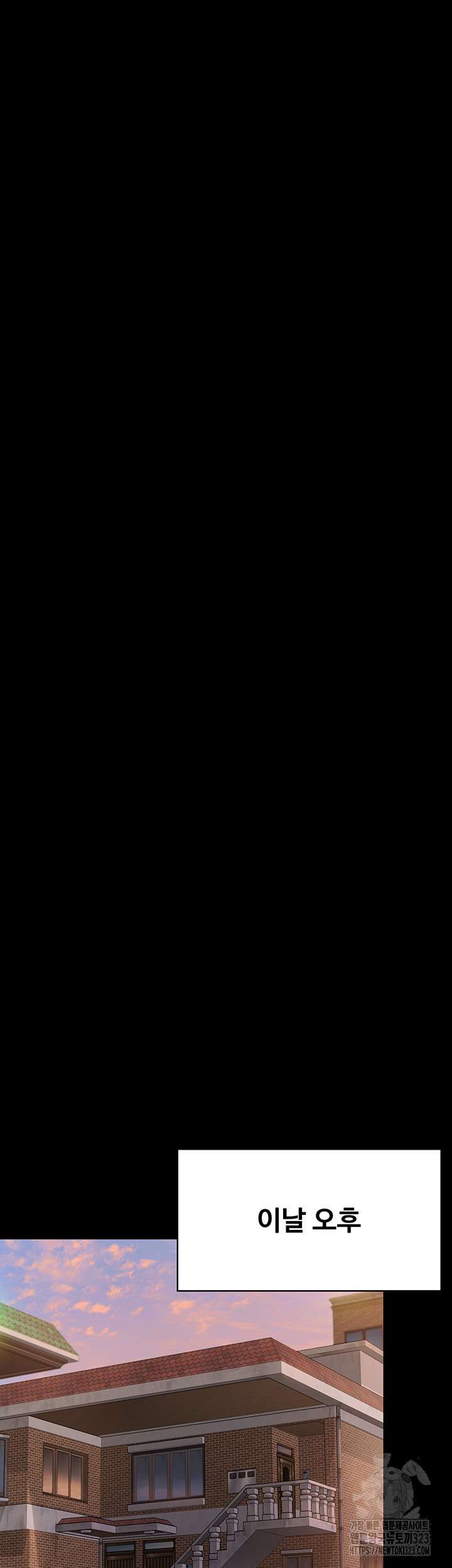 Queen Bee Raw Chapter 304 - Page 43