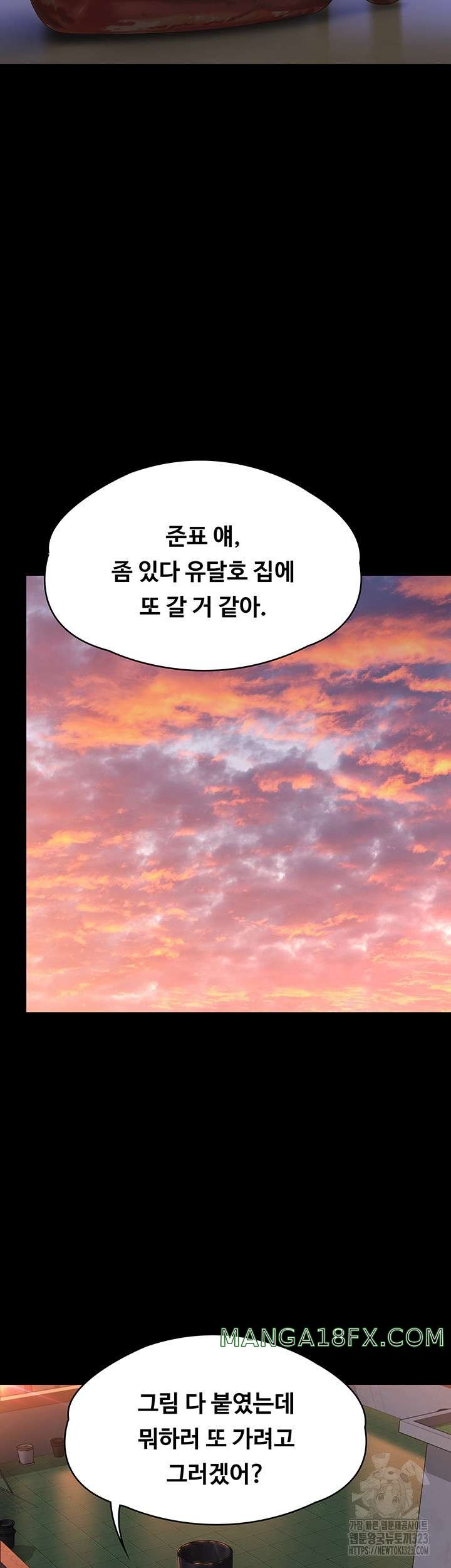 Queen Bee Raw Chapter 304 - Page 48