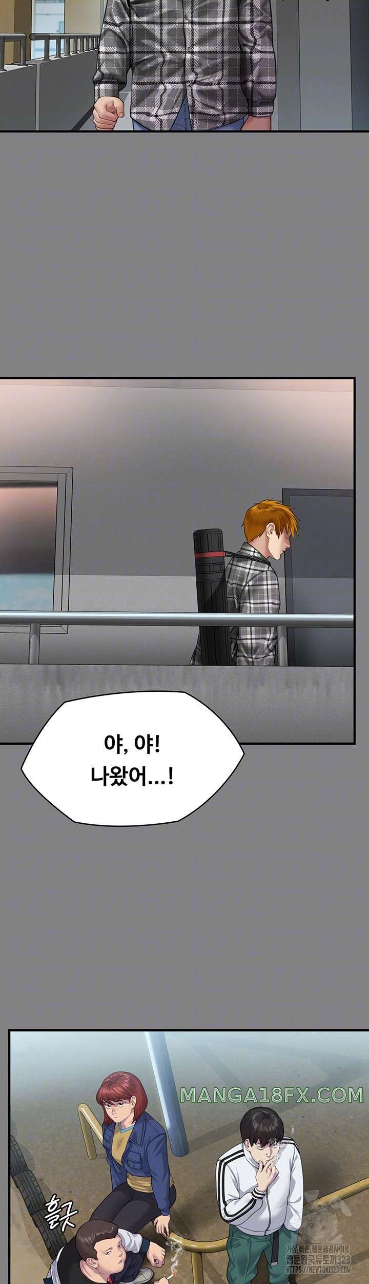 Queen Bee Raw Chapter 304 - Page 8