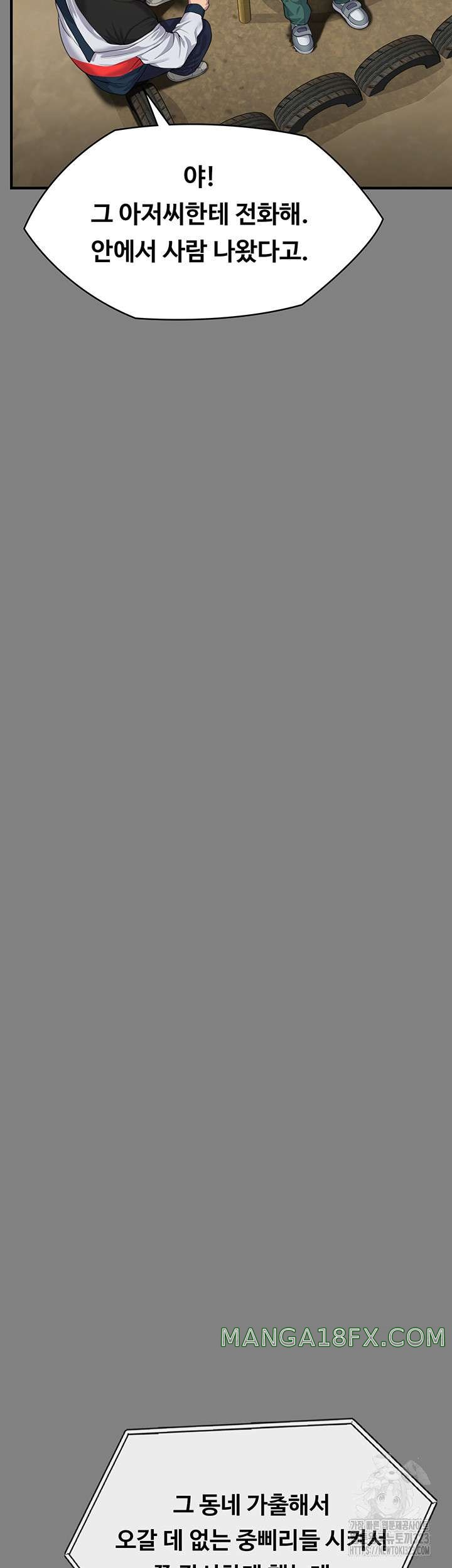 Queen Bee Raw Chapter 304 - Page 9