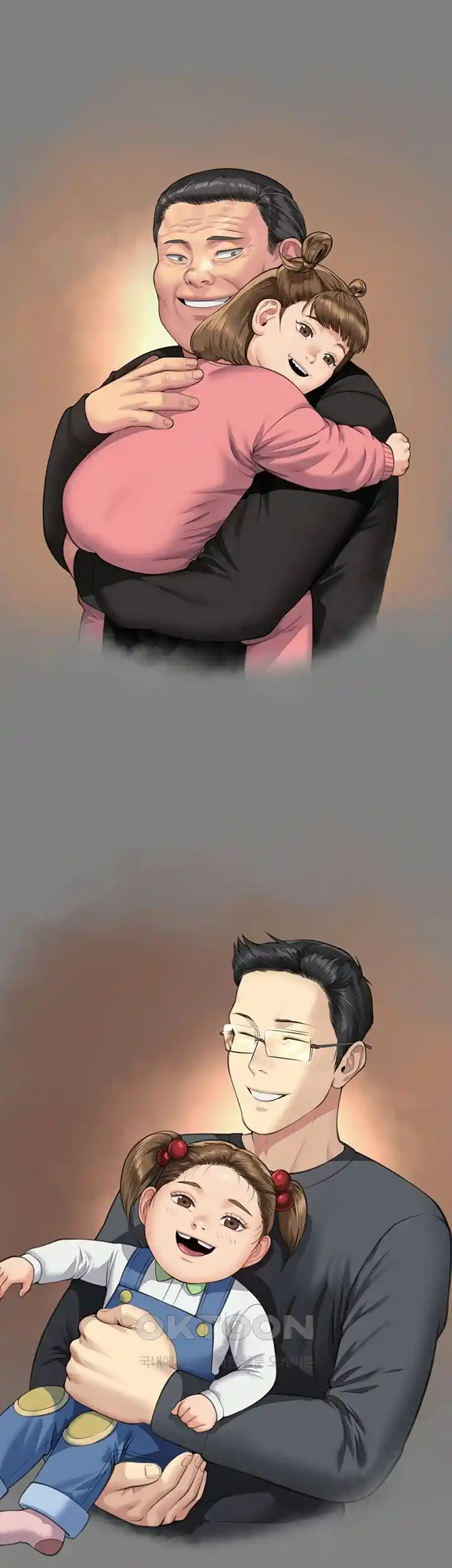 Queen Bee Raw Chapter 317 - Page 45