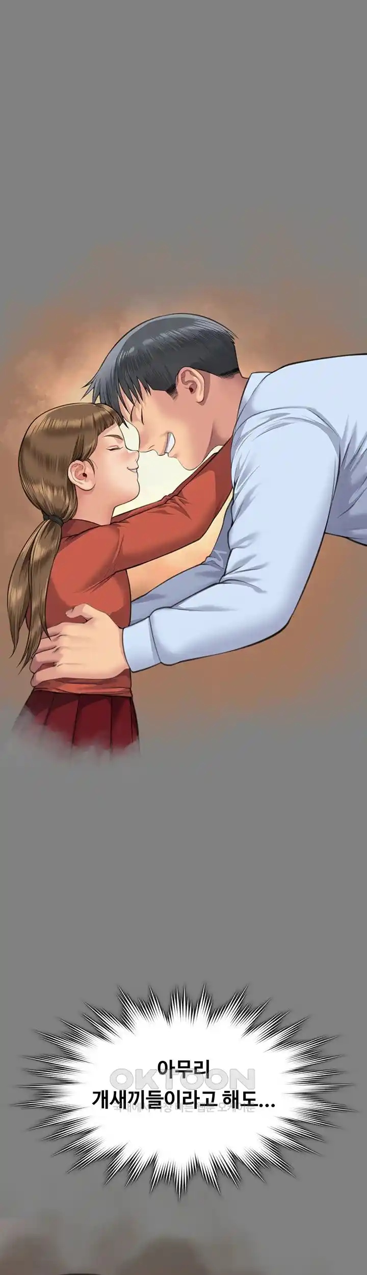 Queen Bee Raw Chapter 317 - Page 46