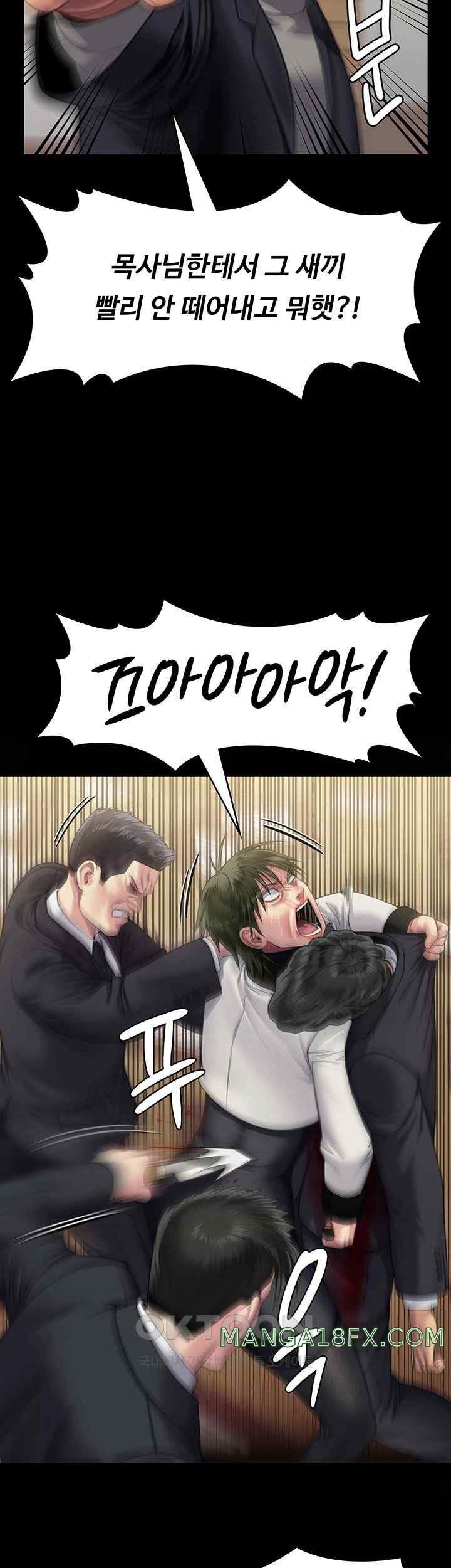 Queen Bee Raw Chapter 320 - Page 19