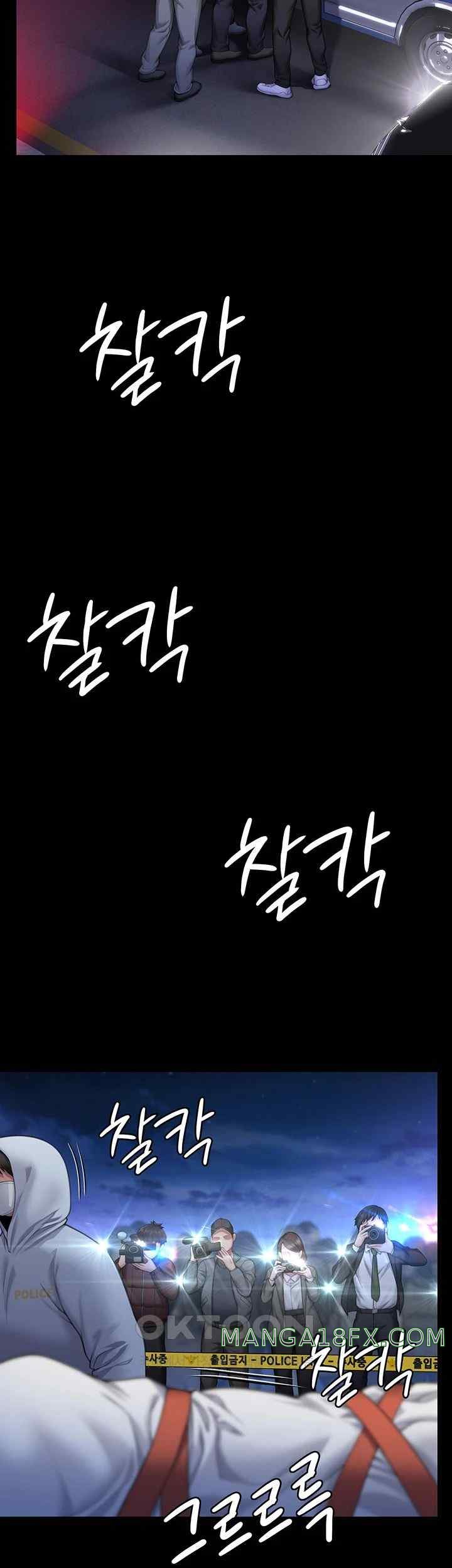 Queen Bee Raw Chapter 320 - Page 54