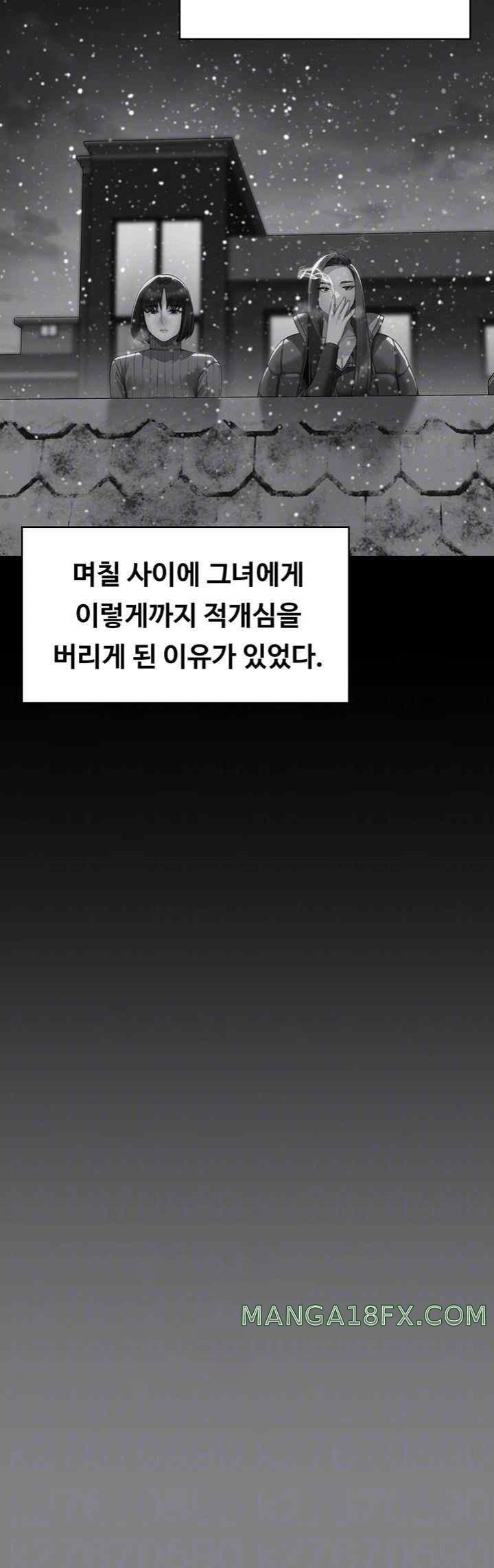 Queen Bee Raw Chapter 322 - Page 12