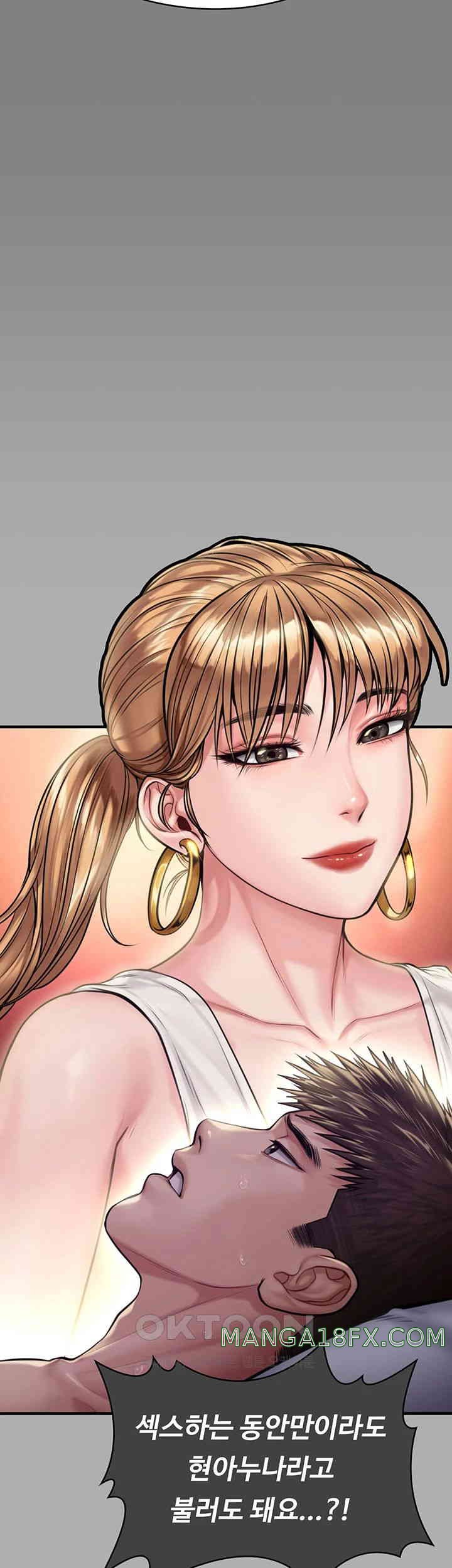 Queen Bee Raw Chapter 330 - Page 37