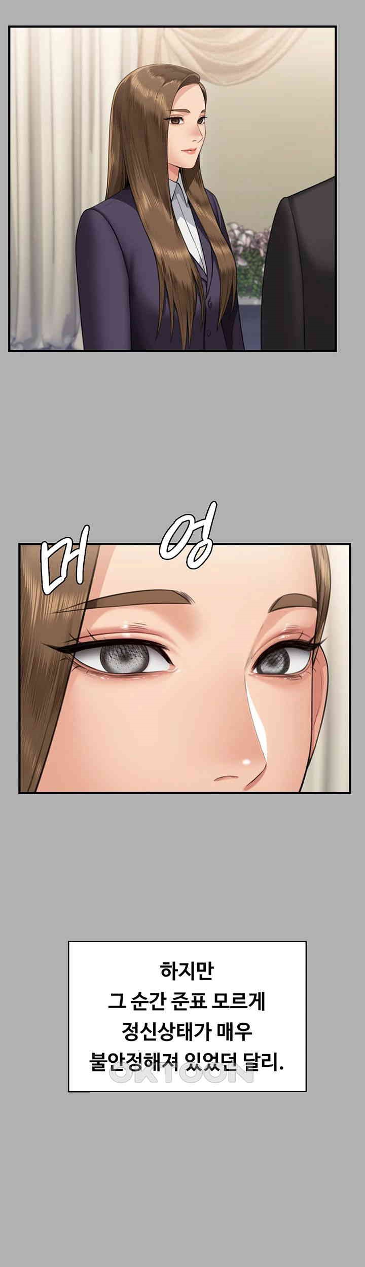 Queen Bee Raw Chapter 341 - Page 44