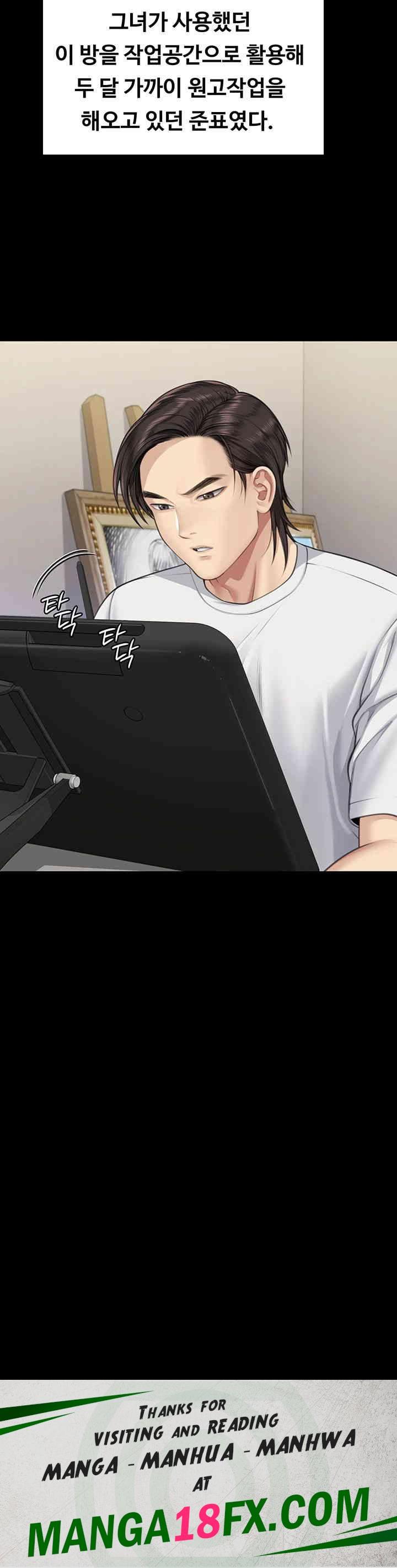 Queen Bee Raw Chapter 341 - Page 59