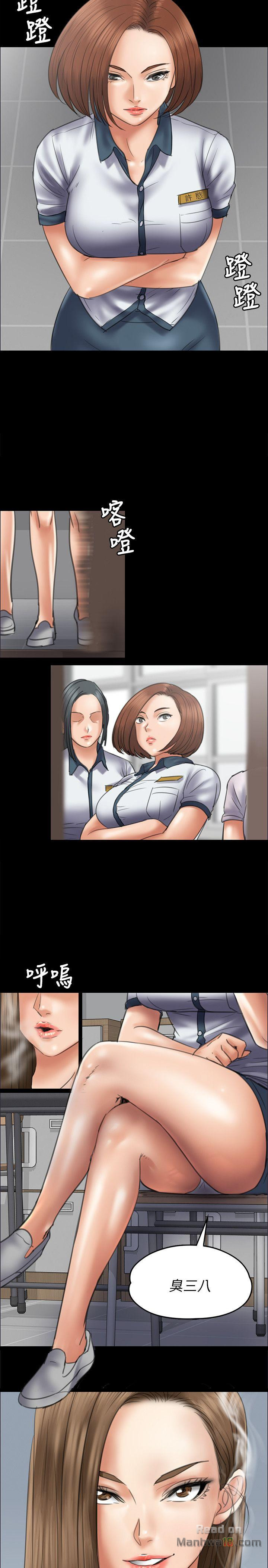 Queen Bee Raw Chapter 43 - Page 20