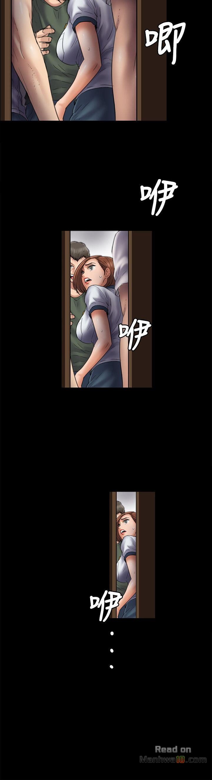 Queen Bee Raw Chapter 48 - Page 23