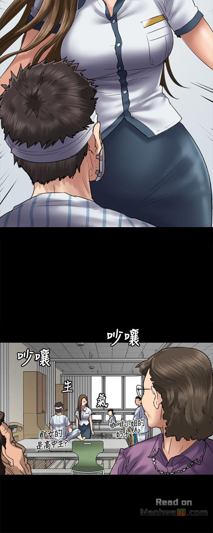 Queen Bee Raw Chapter 51 - Page 26