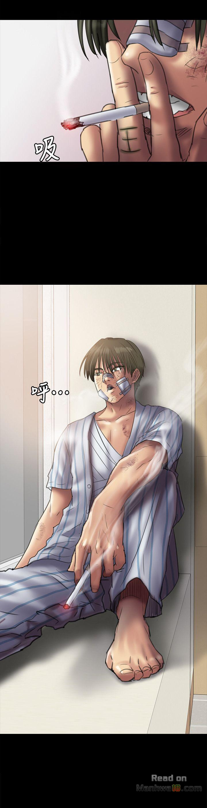 Queen Bee Raw Chapter 51 - Page 33