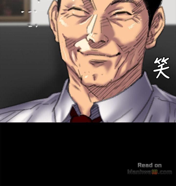 Queen Bee Raw Chapter 55 - Page 18