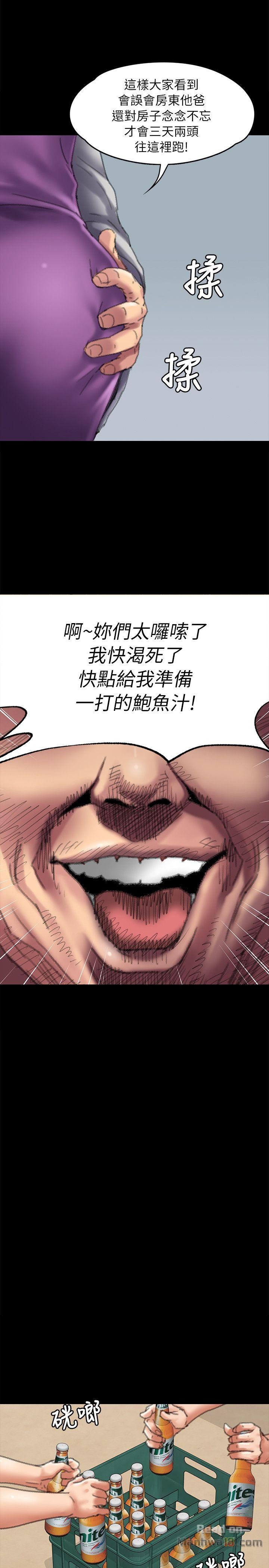 Queen Bee Raw Chapter 55 - Page 28