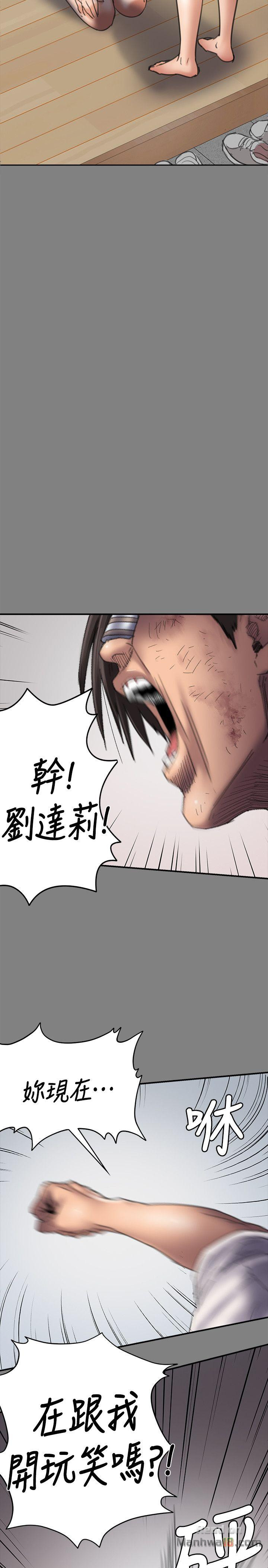 Queen Bee Raw Chapter 58 - Page 19