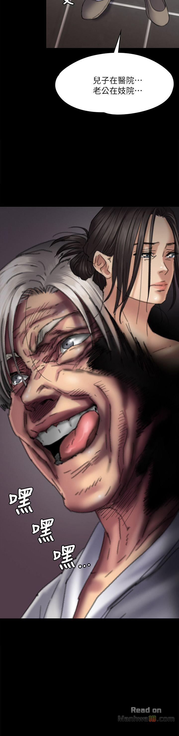 Queen Bee Raw Chapter 58 - Page 2