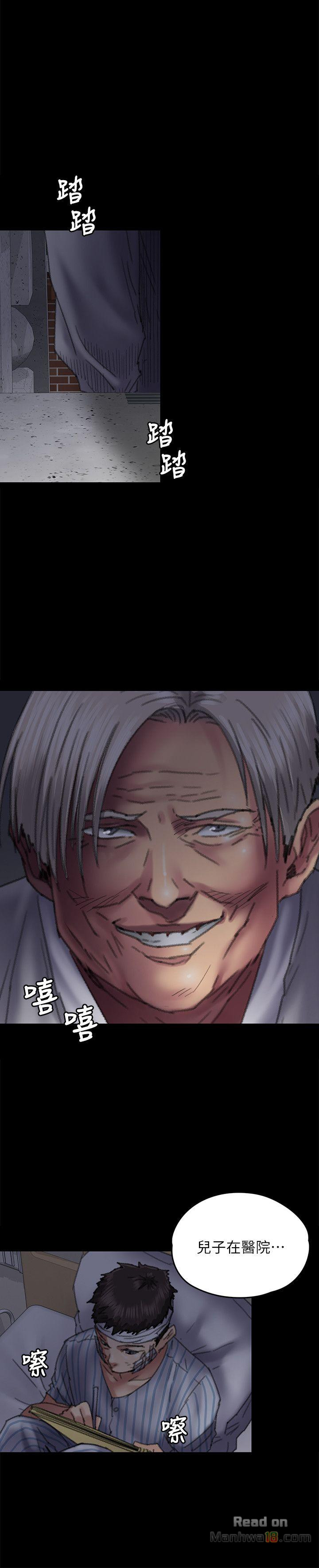 Queen Bee Raw Chapter 58 - Page 36