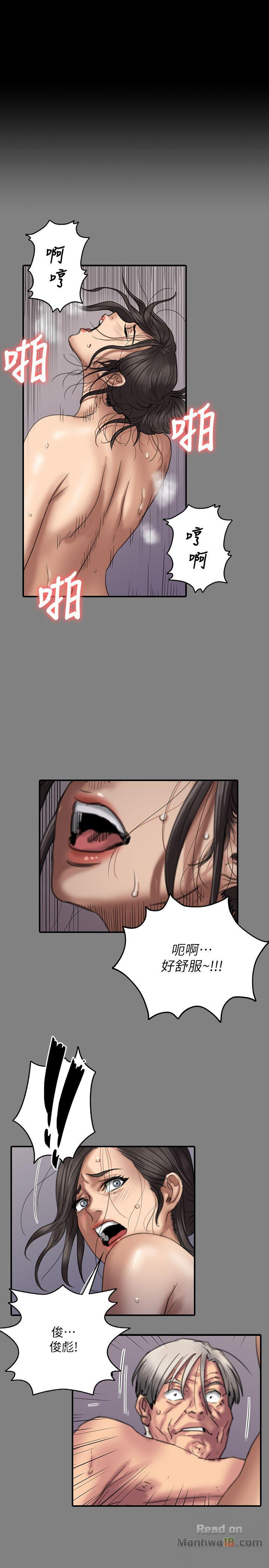 Queen Bee Raw Chapter 74 - Page 27