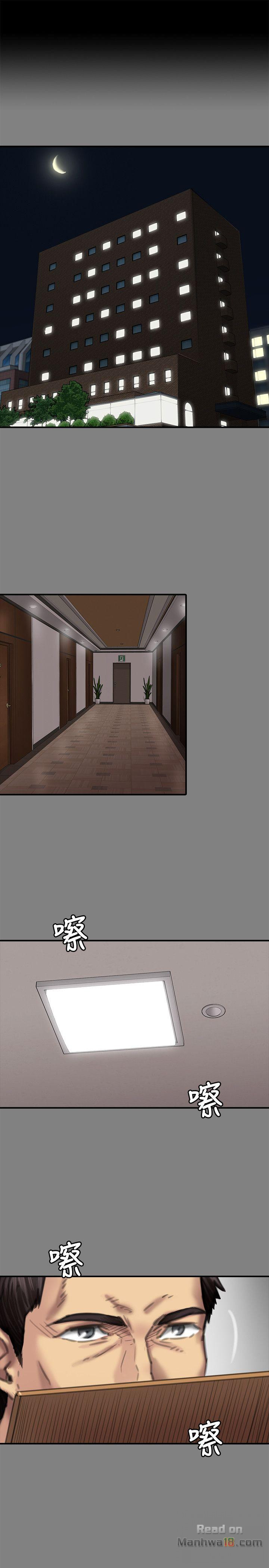 Queen Bee Raw Chapter 78 - Page 4