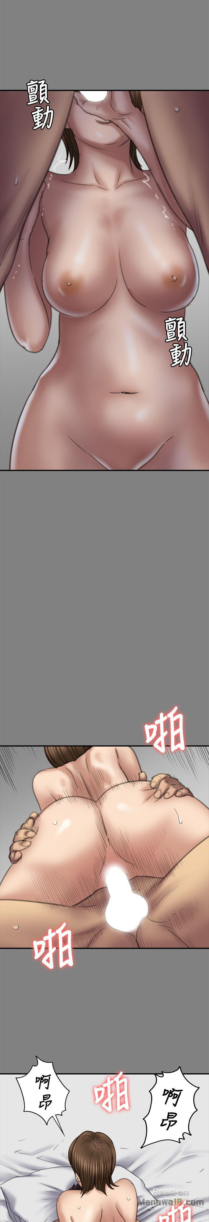 Queen Bee Raw Chapter 79 - Page 6