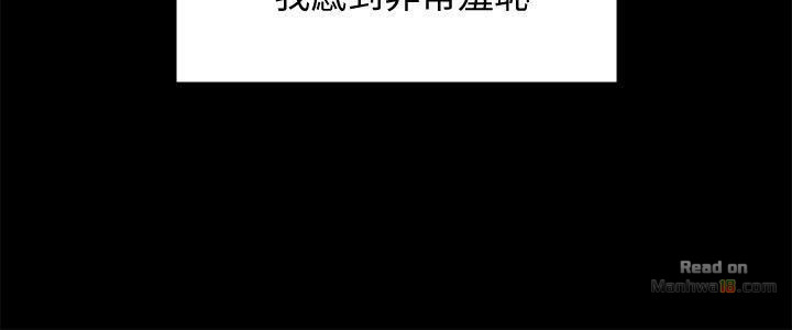 Queen Bee Raw Chapter 84 - Page 27