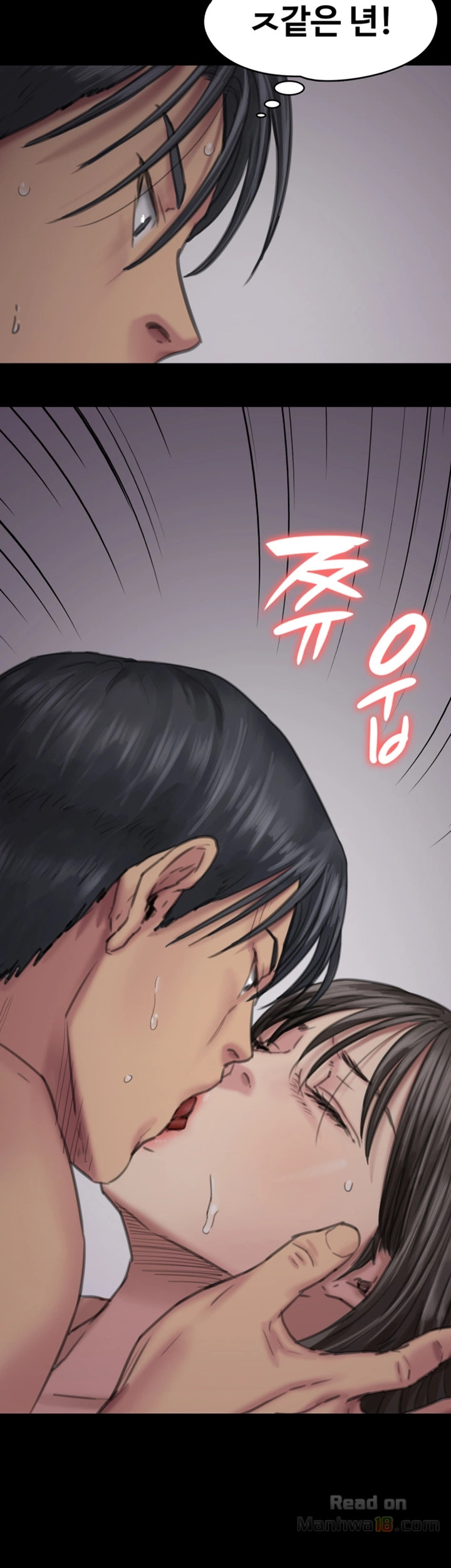 Queen Bee Raw Chapter 91 - Page 41