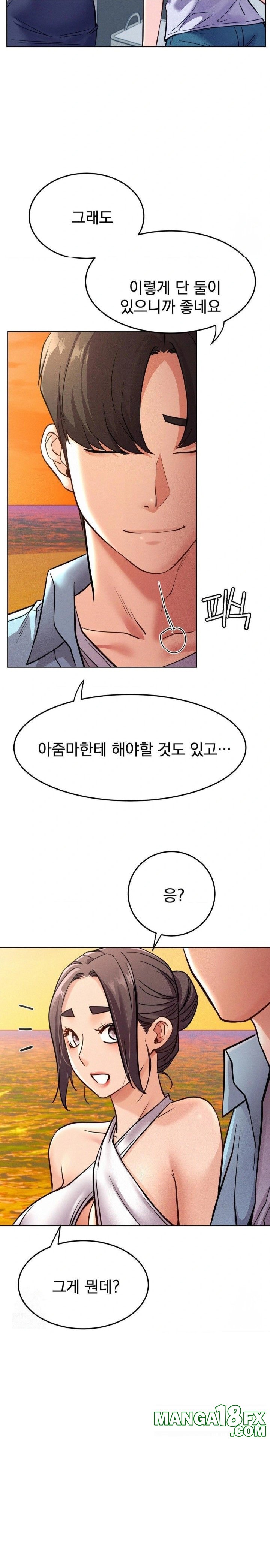 Staying with Ajumma Raw Chapter 100 - Page 19