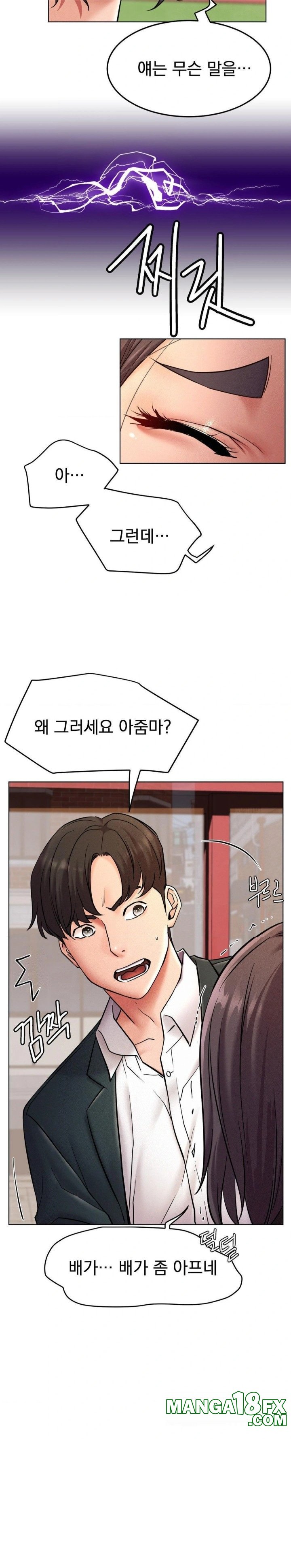 Staying with Ajumma Raw Chapter 100 - Page 2